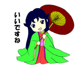 princess of Japanese clothes 2 sticker #4953935