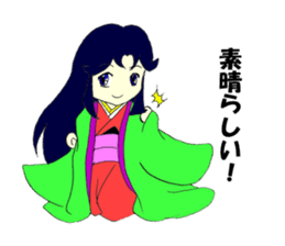princess of Japanese clothes 2 sticker #4953938