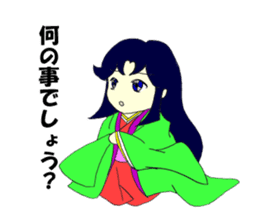 princess of Japanese clothes 2 sticker #4953941