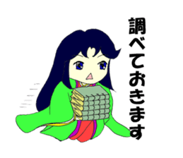princess of Japanese clothes 2 sticker #4953945