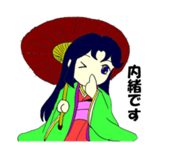 princess of Japanese clothes 2 sticker #4953947