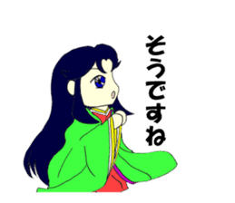 princess of Japanese clothes 2 sticker #4953948