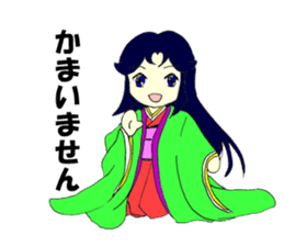 princess of Japanese clothes 2 sticker #4953949