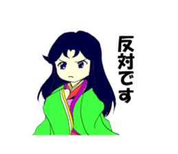 princess of Japanese clothes 2 sticker #4953950