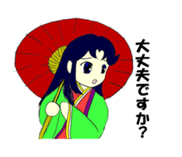 princess of Japanese clothes 2 sticker #4953952