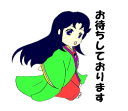 princess of Japanese clothes 2 sticker #4953953