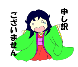 princess of Japanese clothes 2 sticker #4953955