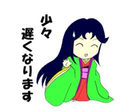 princess of Japanese clothes 2 sticker #4953956