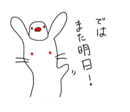 whiteeveryday sticker #4953974