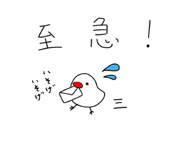 whiteeveryday sticker #4953978