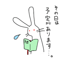 whiteeveryday sticker #4953982