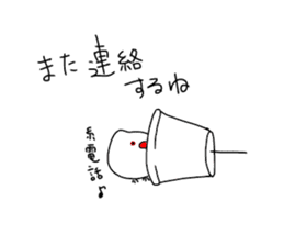 whiteeveryday sticker #4953985