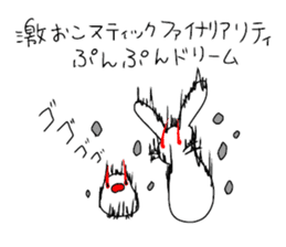 whiteeveryday sticker #4953991