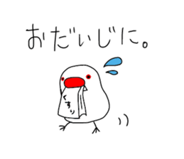 whiteeveryday sticker #4953996