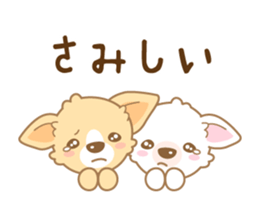 CHIWAWAN! NIKOICHI sticker #4954013