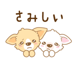 CHIWAWAN! NIKOICHI sticker #4954013