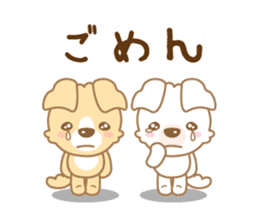 CHIWAWAN! NIKOICHI sticker #4954015