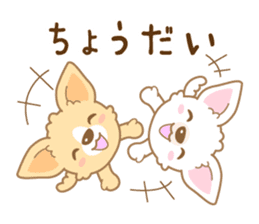 CHIWAWAN! NIKOICHI sticker #4954021