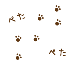 CHIWAWAN! NIKOICHI sticker #4954035