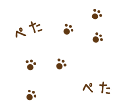 CHIWAWAN! NIKOICHI sticker #4954035