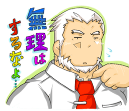 Work of the Mr.DAI sticker #4954060