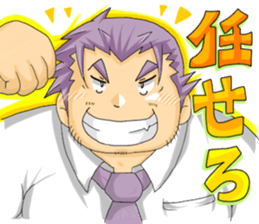 Work of the Mr.DAI sticker #4954063