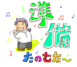 Work of the Mr.DAI sticker #4954065