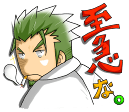 Work of the Mr.DAI sticker #4954068