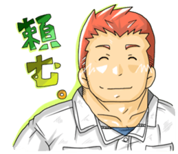 Work of the Mr.DAI sticker #4954079