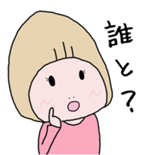 Hatena chan sticker #4954174