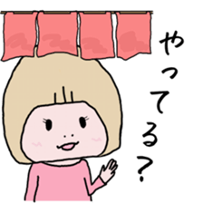 Hatena chan sticker #4954180