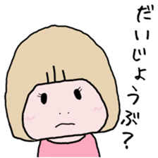 Hatena chan sticker #4954183