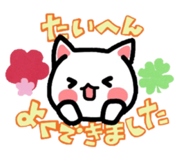 Nyanko's paper cutting craft 2 sticker #4954292