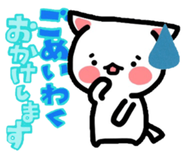 Nyanko's paper cutting craft 2 sticker #4954293