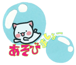 Nyanko's paper cutting craft 2 sticker #4954294