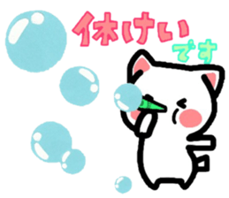 Nyanko's paper cutting craft 2 sticker #4954298