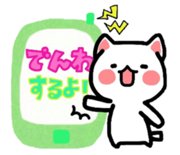Nyanko's paper cutting craft 2 sticker #4954300