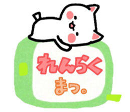 Nyanko's paper cutting craft 2 sticker #4954301