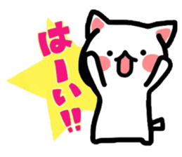 Nyanko's paper cutting craft 2 sticker #4954302