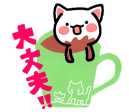 Nyanko's paper cutting craft 2 sticker #4954303