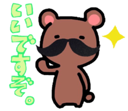 Nyanko's paper cutting craft 2 sticker #4954304