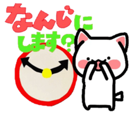 Nyanko's paper cutting craft 2 sticker #4954305