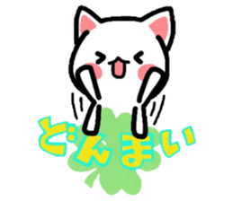 Nyanko's paper cutting craft 2 sticker #4954308