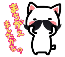 Nyanko's paper cutting craft 2 sticker #4954309