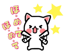 Nyanko's paper cutting craft 2 sticker #4954310