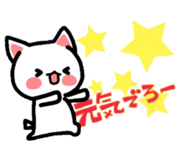 Nyanko's paper cutting craft 2 sticker #4954311