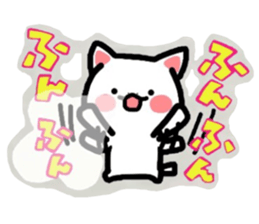 Nyanko's paper cutting craft 2 sticker #4954312