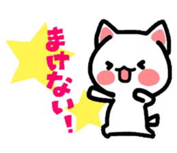 Nyanko's paper cutting craft 2 sticker #4954313