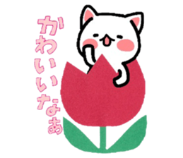 Nyanko's paper cutting craft 2 sticker #4954314