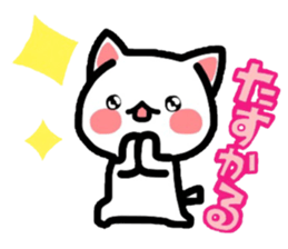 Nyanko's paper cutting craft 2 sticker #4954315
